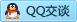 QQ在线咨询463939387